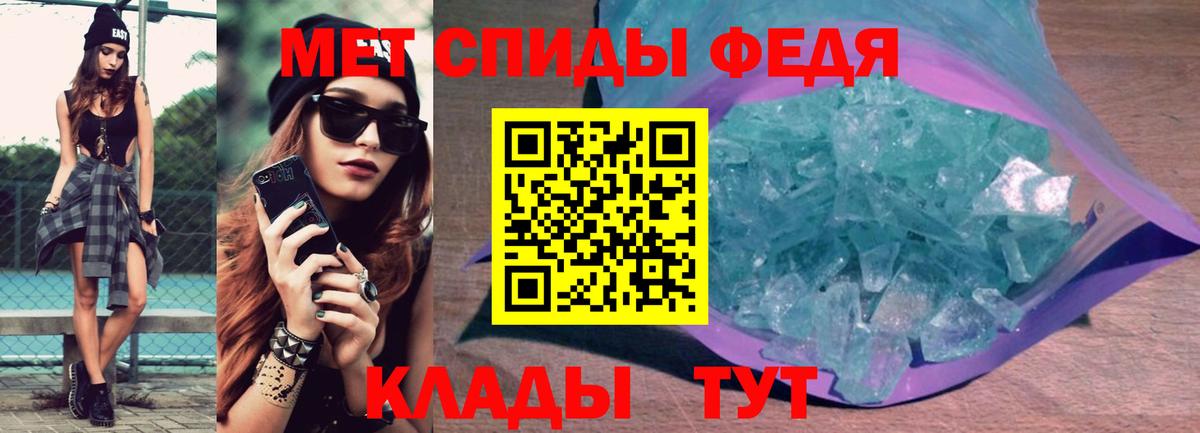 Амфетамин Розовый Норильск