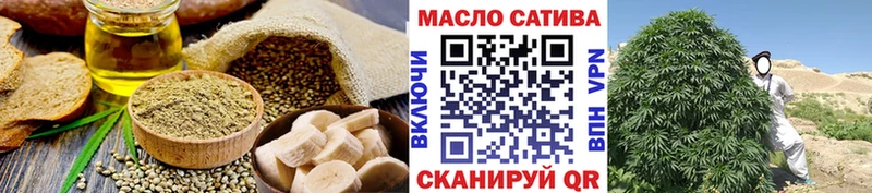 Печенье с ТГК конопля  Норильск 