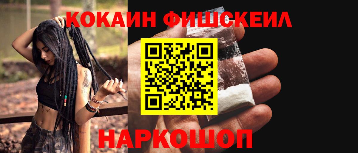 COCAIN 97%  Кокаин  КОКАИН Боливия  Норильск  Вход с VPN 