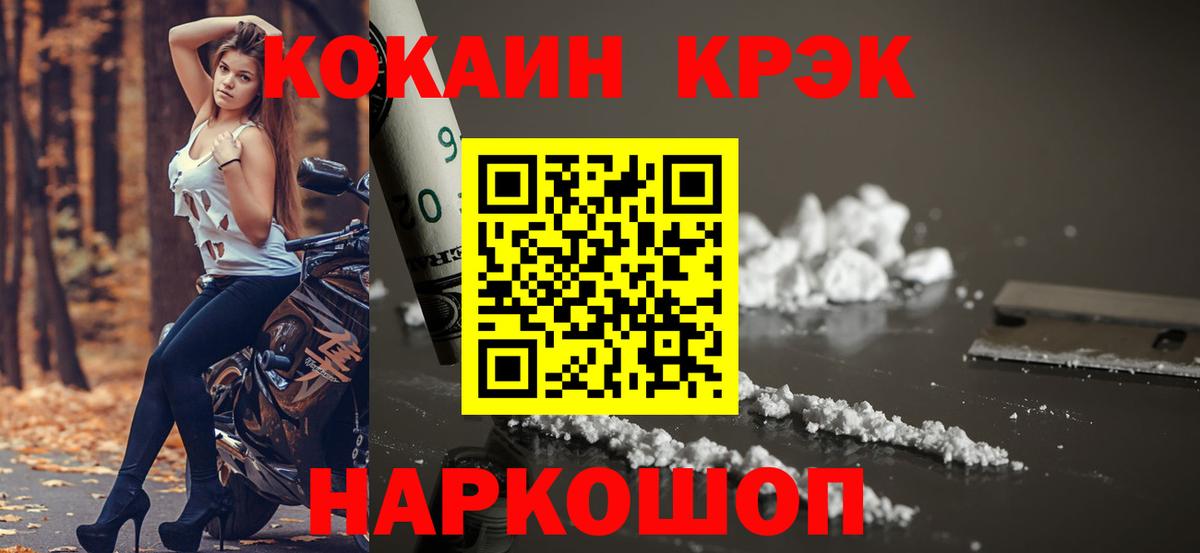 Cocaine Боливия Норильск
