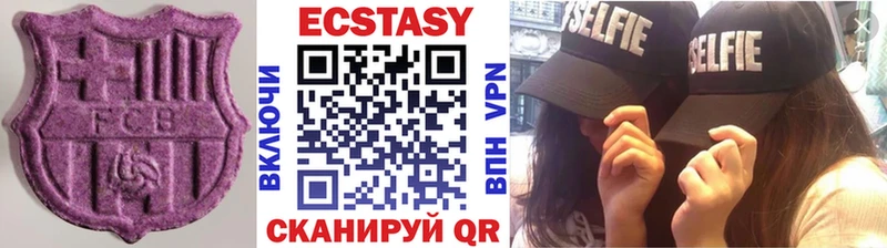 Экстази круглые  Норильск 
