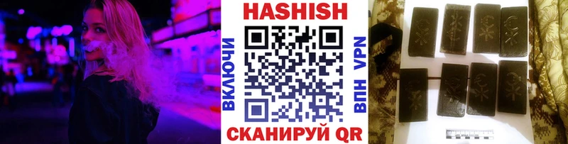 ГАШ Ice-O-Lator  закладки  Норильск 