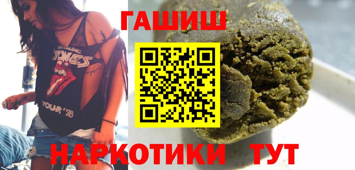 ГАШ VHQ Норильск