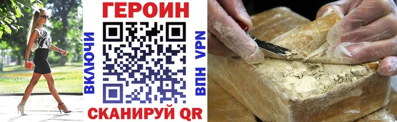 ГЕРОИН гречка  MEGA ссылки  Норильск  хочу  