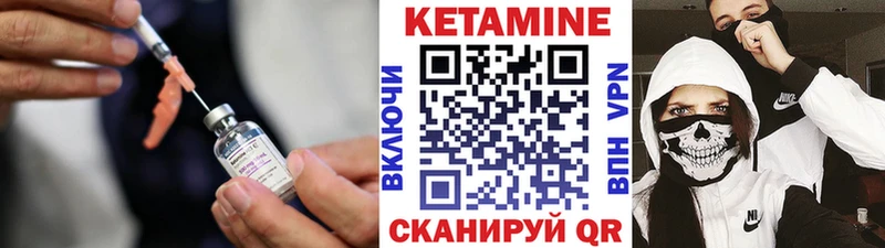 как найти   Норильск  МЕГА онион  Кетамин ketamine 