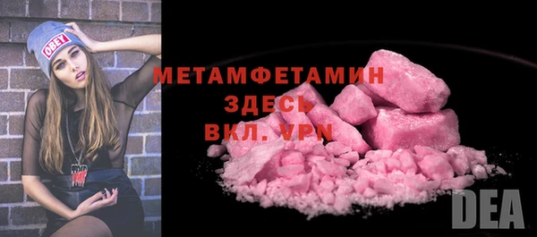 кокаин перу Каменск-Шахтинский