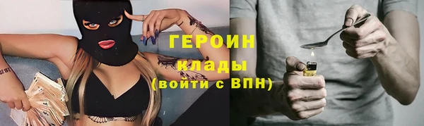 кокаин перу Каменск-Шахтинский