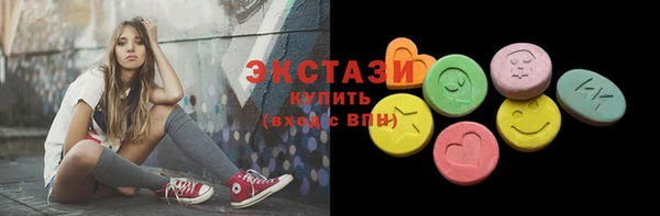 кокаин перу Каменногорск