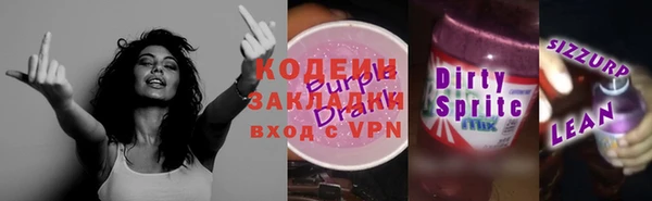 кокаин перу Каменногорск