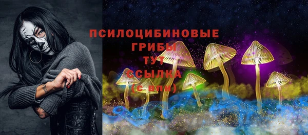 кокаин перу Каменск-Шахтинский