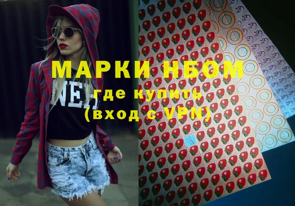 кокаин перу Каменногорск