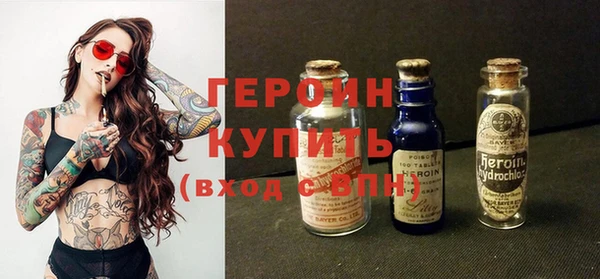 кокаин перу Каменск-Шахтинский