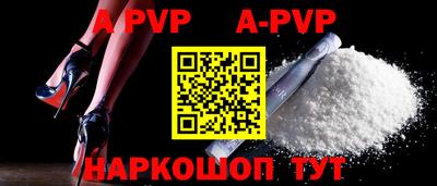ALPHA PVP Азнакаево