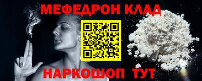 прущие грибы Абакан