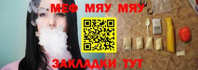 марихуана Обь