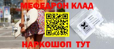 прущие грибы Абакан