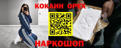 марихуана Обь