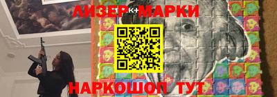 марихуана Обь