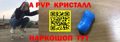 прущие грибы Абакан
