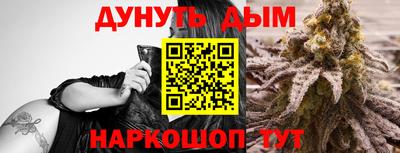 марихуана Обь