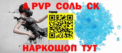 прущие грибы Абакан