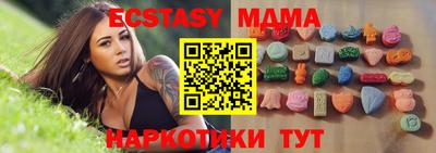 марихуана Обь