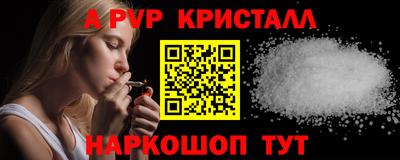 прущие грибы Абакан