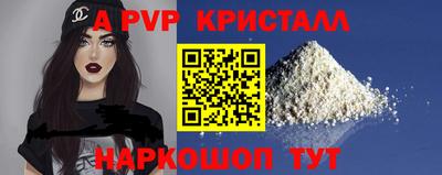 прущие грибы Абакан