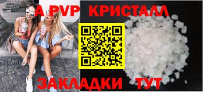 марихуана Обь