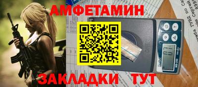 прущие грибы Абакан