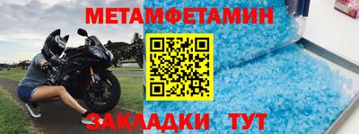 марихуана Обь