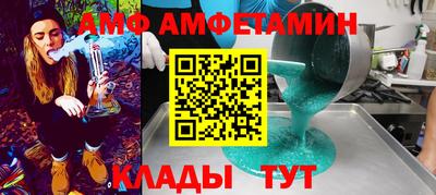 ALPHA PVP Азнакаево