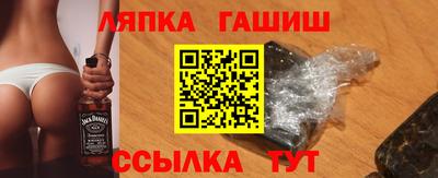 марихуана Обь