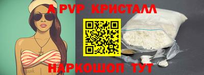 марихуана Обь