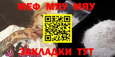 прущие грибы Абакан