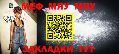 прущие грибы Абакан