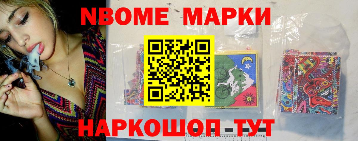 Галлюциногенные грибы Норильск