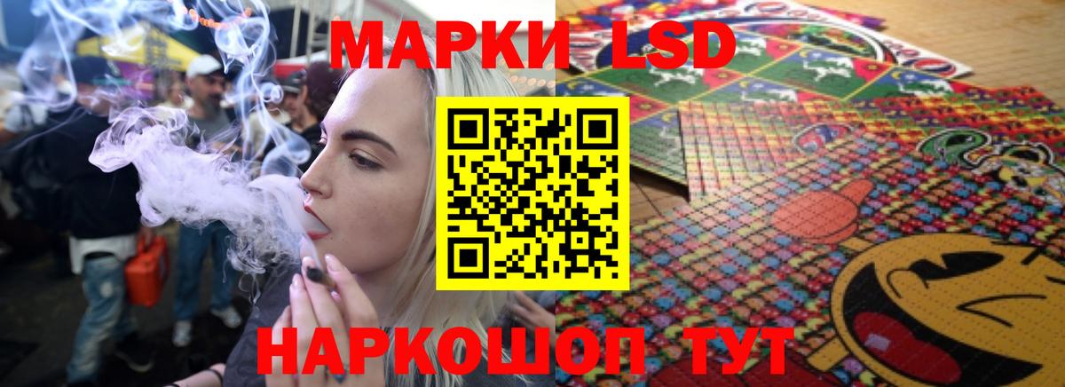ЛСД экстази ecstasy  Вход с VPN  LSD-25 экстази ecstasy  ссылка на мегу онион  Норильск 