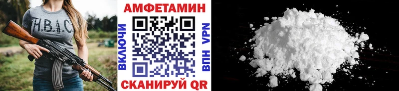 Метамфетамин Methamphetamine  Норильск 
