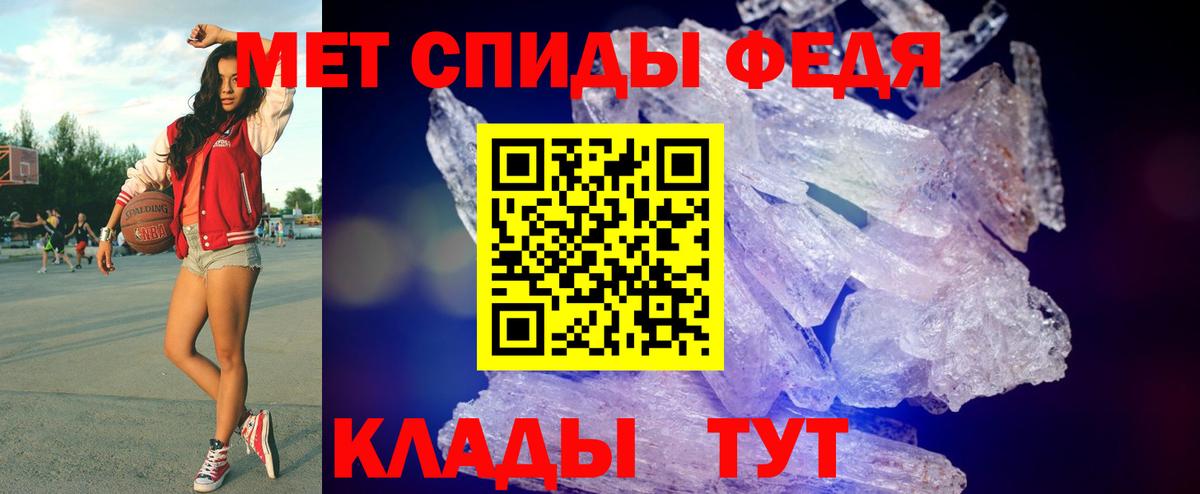 Первитин кристалл  Вход с VPN  Норильск  Первитин кристалл 