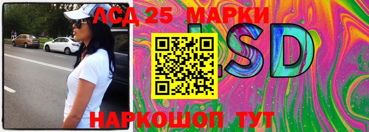 Наркотические марки 1,5мг Норильск