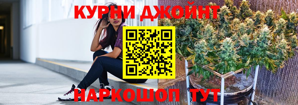 Канабис THC 21%  Канабис марихуана  Норильск  Конопля LSD WEED  Вход с VPN 