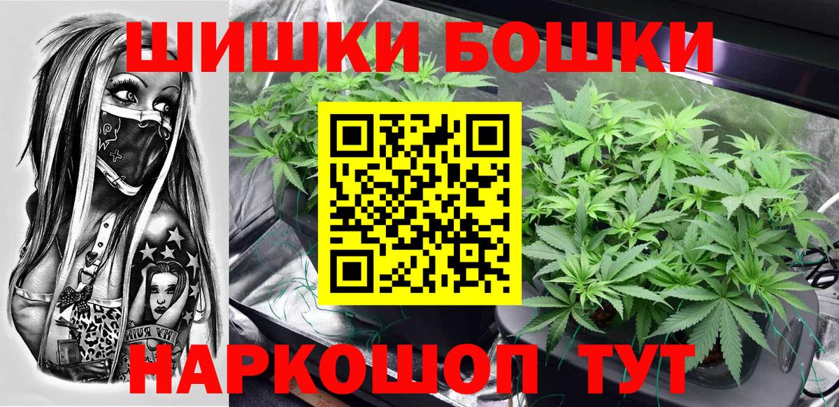 Норильск  Бошки марихуана планчик  МАРИХУАНА Amnesia  Вход с VPN 